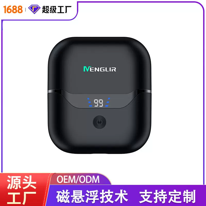 MENGLIR盟励电动剃须刀磁悬浮迷你刮胡刀便携式旅行胡须刀男士