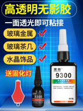 �oӰ�zuv�zˮճ�������Ͻ��ف�����PCˮ���z��͸���o���z���⾀��