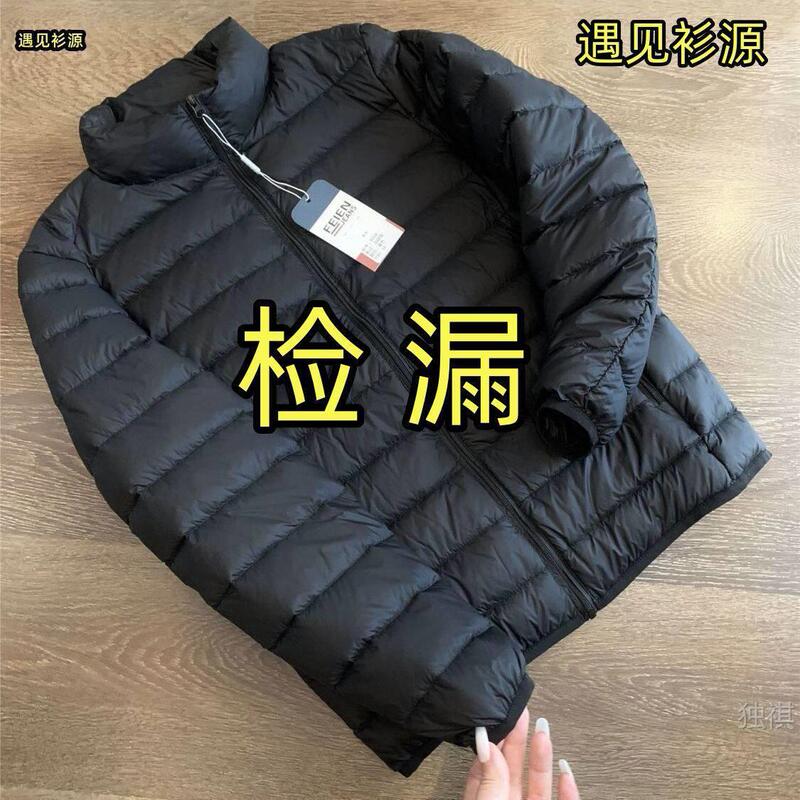 Bargain German Export Original down Cotton Ultra-Lightweight Cotton Jacket, Plus-Size Men's Autumn and Winter Lightweight Warm Parka