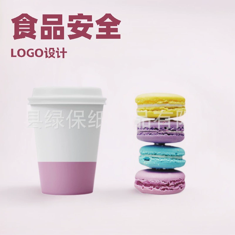 Одноразовые бумажные стаканчики для кока-колы, бумажные стаканчики для высокотемпературного молочного чая, производитель профессиональных бумажных стаканчиков для горячих напитков