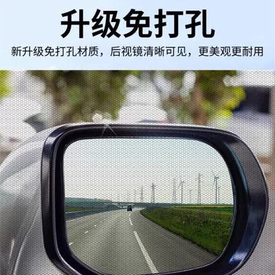 Car curtains – Supplies