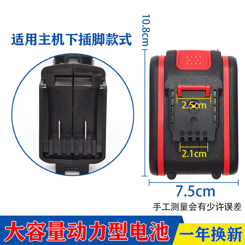 Batería de taladro eléctrico 21V36VF48VF98VF taladro eléctrico recargable taladro eléctrico rotativo batería de litio