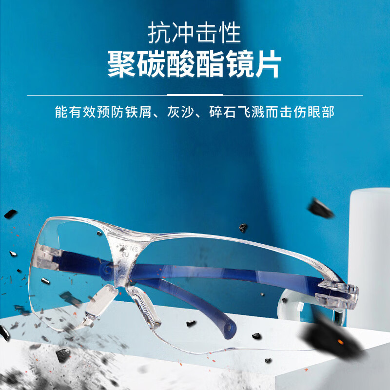 Gafas de seguridad transparentes planas 3M 10434, anti-salpicaduras, resistentes al viento, a la arena, antivaho para laboratorio, gafas antipolvo para ciclismo image 2