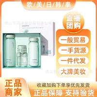 Korean Yue Shi Fengyin Set Green Tea Seed Essence Water Milk Set набор из двух частей Чистый увлажняющий увлажняющий контроль масла освежающий