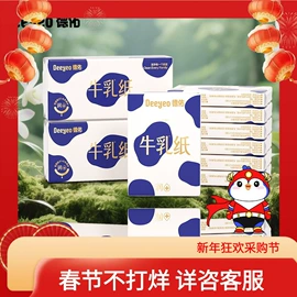 湿巾纸;婴儿棉柔巾;婴儿湿巾