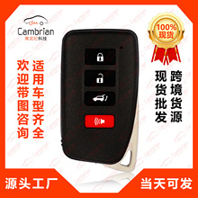 适用于雷克萨斯RX350LRX450HNX200T4键汽车钥匙智能HYQ14FLB