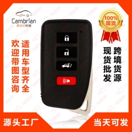 汽车钥匙;室内环保检测