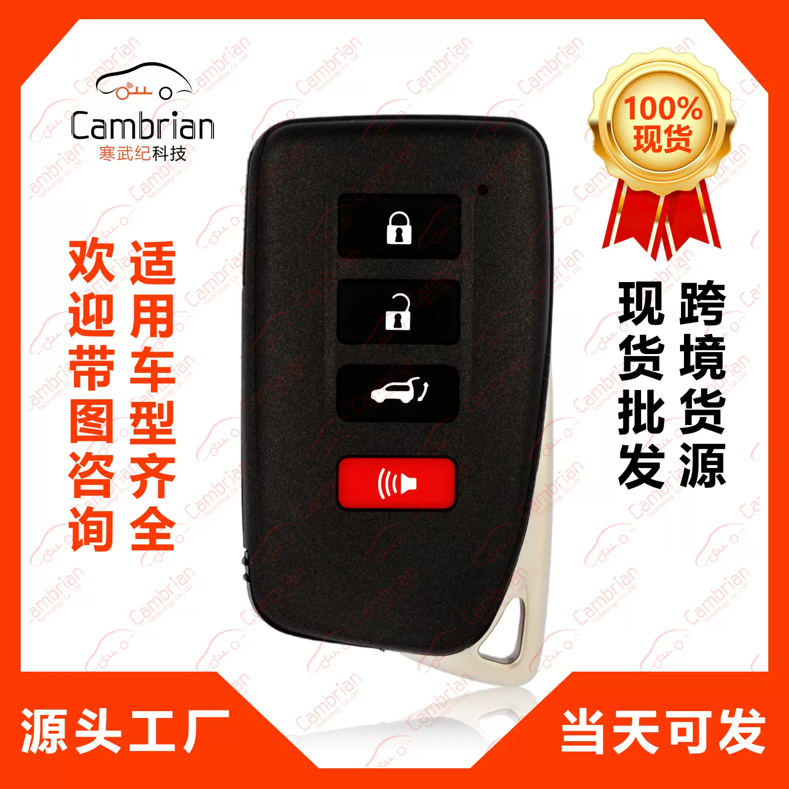 适用于雷克萨斯RX350LRX450HNX200T4键汽车钥匙智能HYQ14FLB