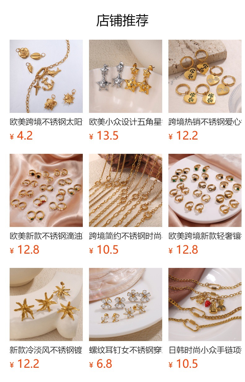 预览状态下无法点击,发布后,可点击跳转到对应的商品页面