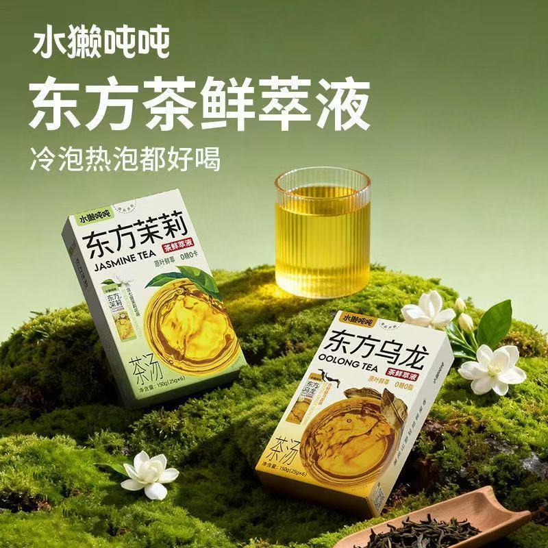 Otter Ton Ton Oriental Oolong Jasmine Tea Fresh Extract Sugar-Free Low-Calorie Cold Brew Tea Bag Instant Drink