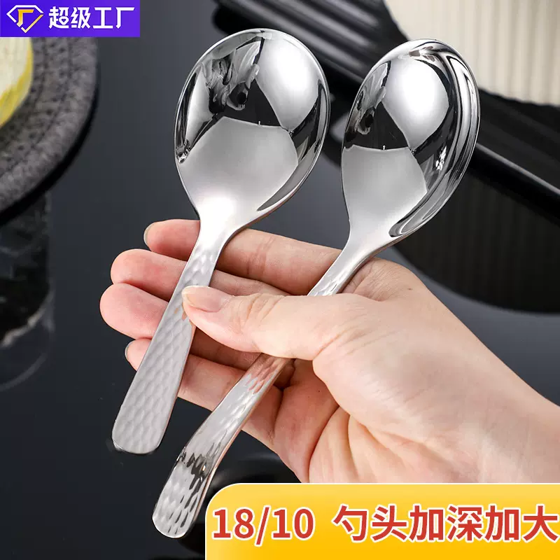 304不锈钢大头勺子加深加大锤纹长柄调羹汤勺餐具成人儿童喝汤勺