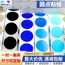 25mm�A�Θ˺����b�֌���ɫ�A�c��ճ���ӛ̖�~�漈�����z����N