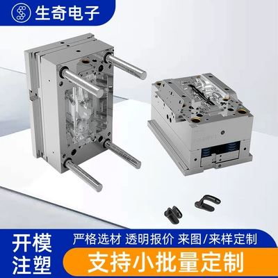 Factory Injection Molding Mold Opening Avtomobil hissələri qəlibləri