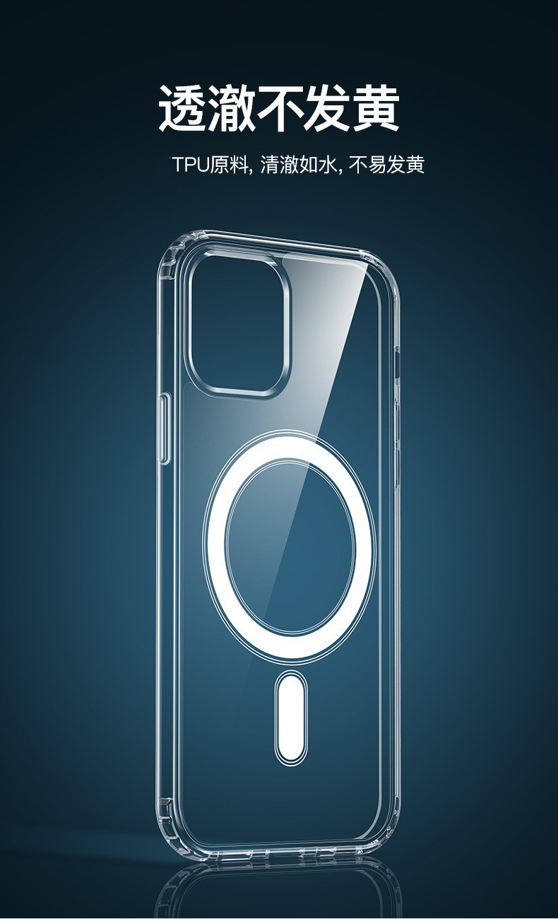 适用iPhone15 Pro手机壳苹果14pro无线充透明磁吸壳MagSafe手机壳详情12