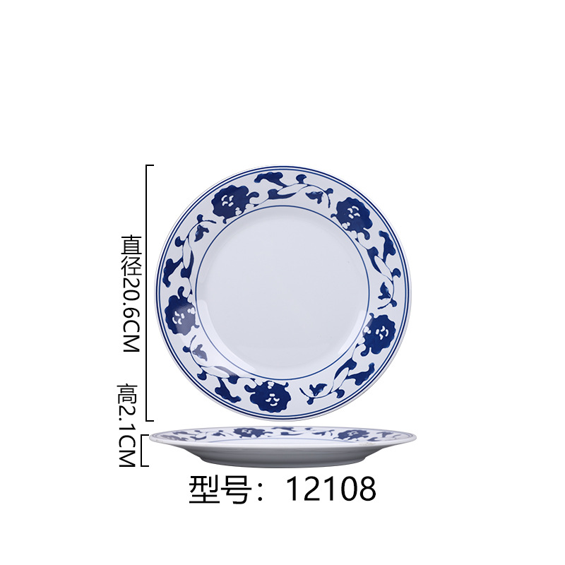 12108 흰색 파란색과 흰색