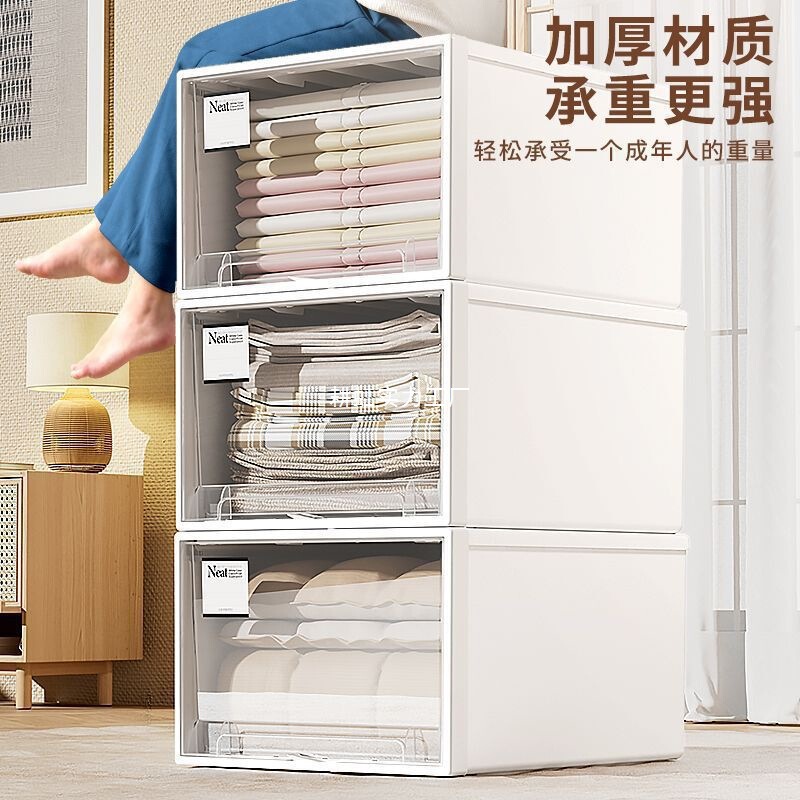 加厚抽屉式收纳箱衣柜收纳储物抽屉组合式抽屉柜收纳盒收纳储物盒|undefined