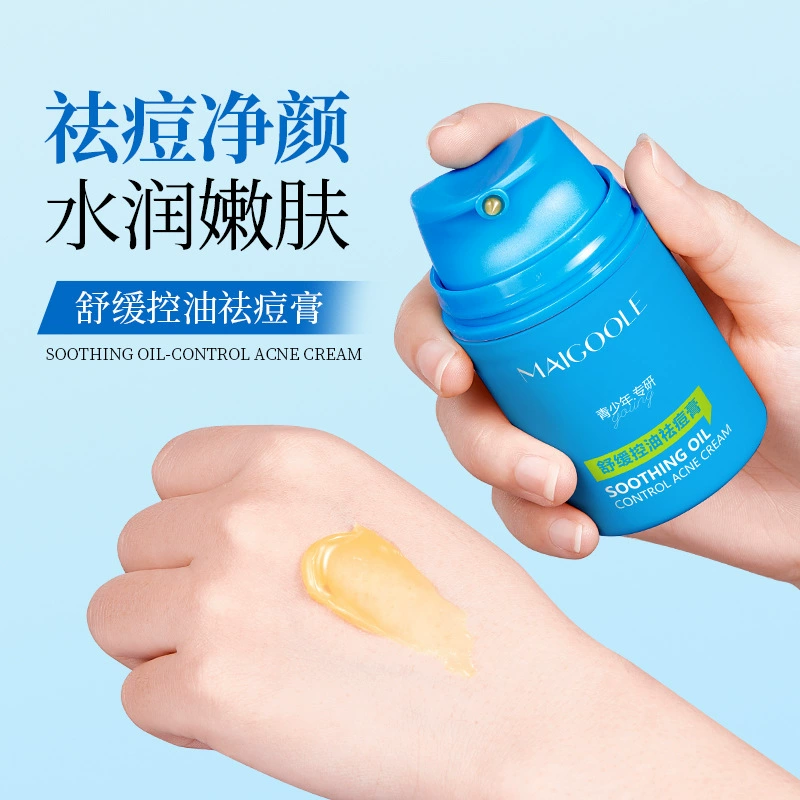 Успокаивающий крем от прыщей для подростков, специализирующийся на успокаивающем и удалении прыщей, освежающем, нежирном, увлажняющем, контролирующем жирность и удаляющем прыщи креме для замены волос.