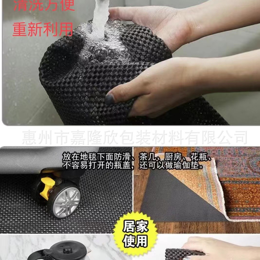 PVC发泡网垫 家居 地毯乳胶防滑垫 大号可裁剪DIY汽车止滑垫 可清