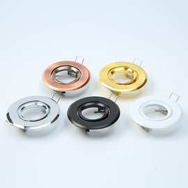 铁皮灯具外壳家居商场LED射灯配件 天花灯筒灯套件厂家直销MR16