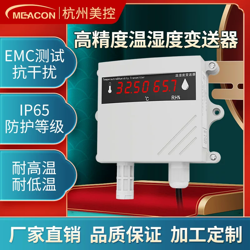 Highly precise thermo hygrometer, sensor, temperature control
