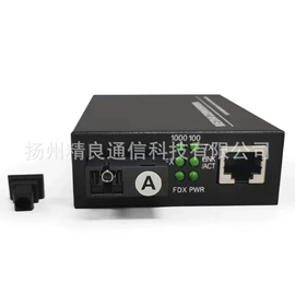 光纤连接器;网络光纤跳线;其他布线产品