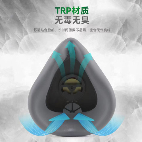 Baoweikang 3600 gas mask activated carbon spray paint pesticide paint chemical gas industrial dust mask