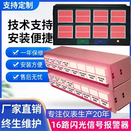 显示仪表;称重传感器;紧固件连接件