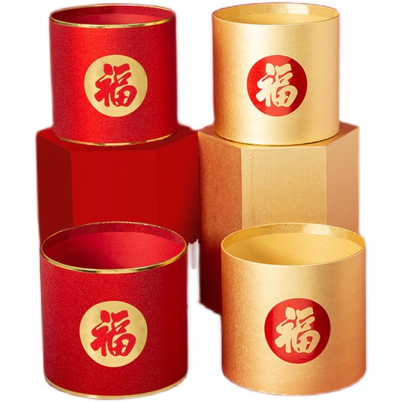 Fu cubo redondo Festival de Primavera decoración festiva flores flor cubo embalaje Holly Nochevieja abrazo cubo Conjunto 2 traje