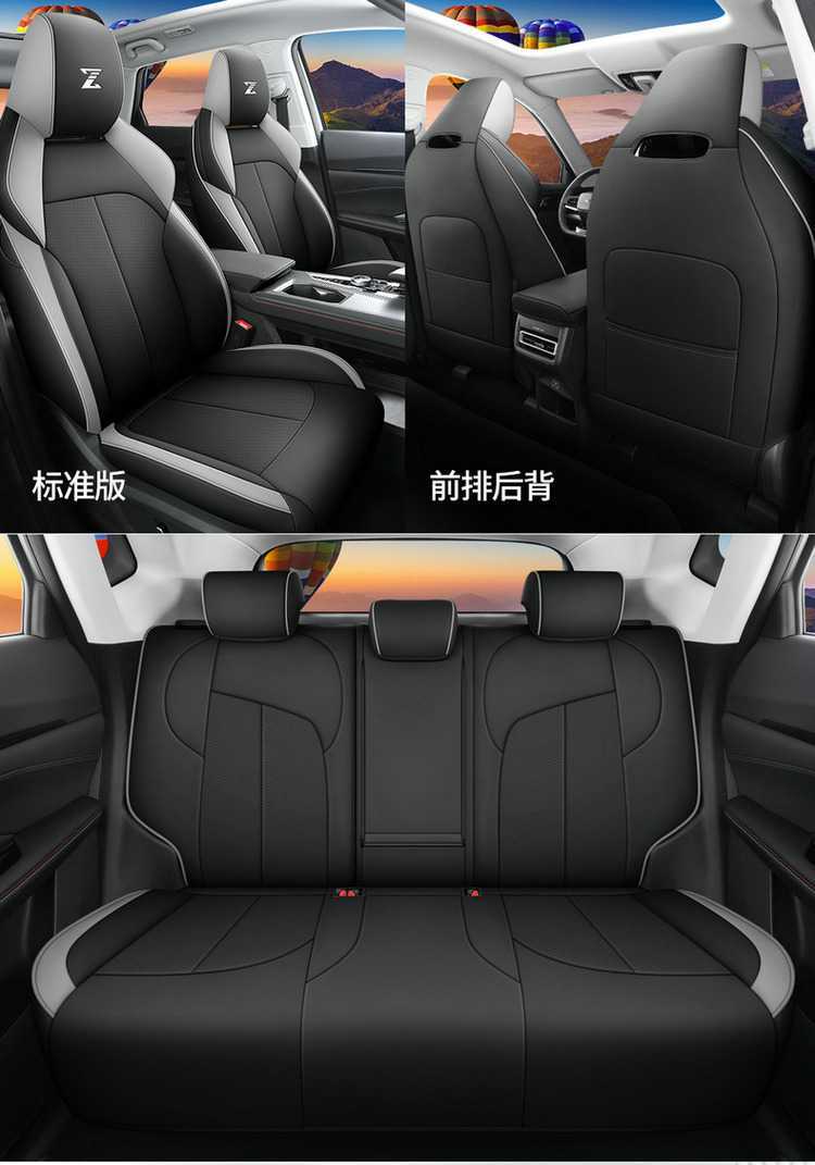 2624 model Changan Oushang Z6 Blue Whale Edition/Smart Electric iDD special car seat covers, all-season full-cover seat cushions and seat covers