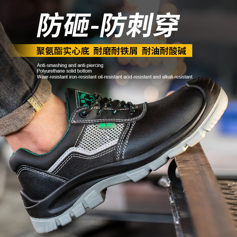 防砸防刺穿劳保鞋 时尚耐磨绝缘15KV电工鞋 批发轻便舒适工地鞋