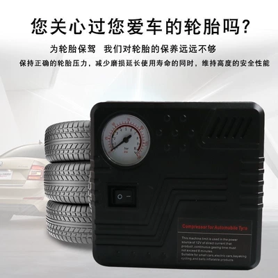Convenient Mini Car Air Pump, Electric Small Car Tire Pump, Tire Inflator for Car Tires in Stock