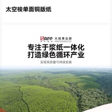 酒标烟标纸80克单铜纸90克单铜纸标签纸制作烟标酒标条码打印
