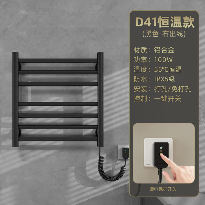 rack de toallas eléctricas de calefacción eléctrica inteligente de baño de calefacción eléctrica de temperatura constante rack de toallas de baño de secado sin perforación rack de esterilización de calor