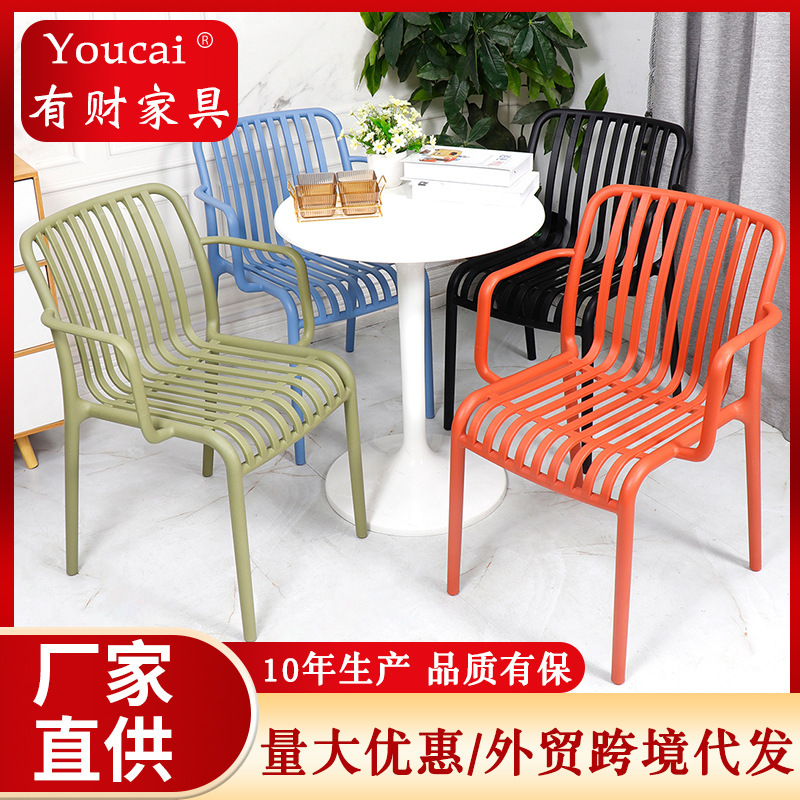 Adult Casual Plastic Chair with Backrest, Trendy Dining Chair for Home Kitchen, Modern Minimalist Dining Table and Chair Set, Ins-Style Desk Stool