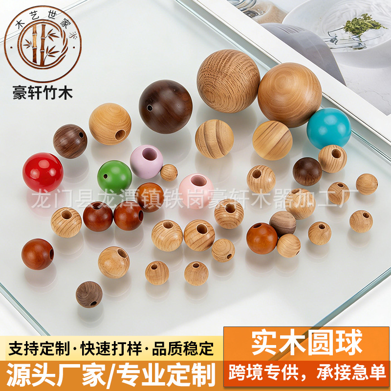 Solid ball wooden beads Round small beads Solid wooden balls Log…