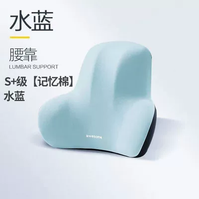 Waist support Cushion for Long Sitting - blue-lumbar-support-increase