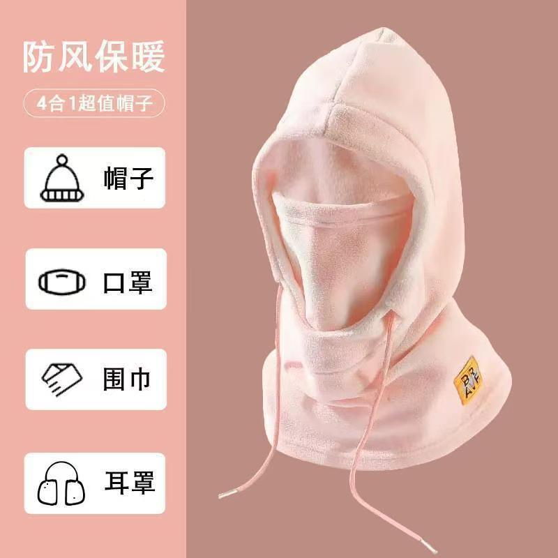 骑车防风面罩加厚保暖围脖一体帽子雷锋帽护耳户外骑车滑雪摩托|undefined