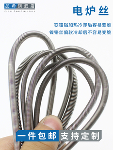 �F�t�X ��t���z늟�z�l��z 늠t�z220V/300W500W800W-5000W