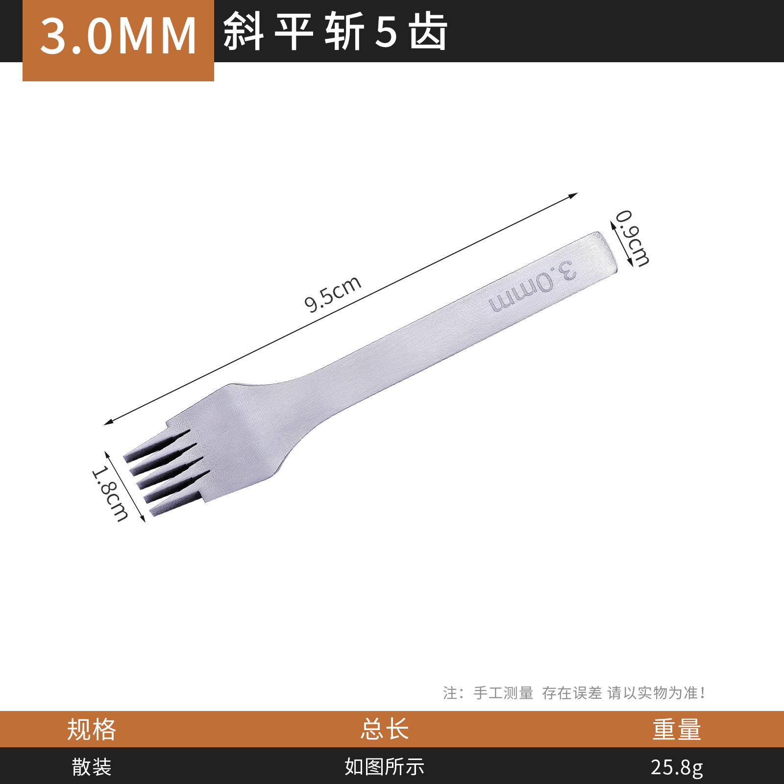 2,7/3/3,38/3,85mm blanco de acero francés corte oblicuo corte plano corte europeo DIY cuero hecho a mano herramienta de perforación de cuero