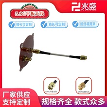 5.8Gƽ��o�˙C�쾀 ������14DBI ��ģ�D��FPV�쾀