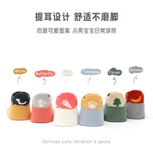 2024新款防滑立体低帮船袜幼儿小童宝宝蹦床袜子小尾巴点胶地板袜