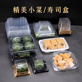 一次性碗碟;一次性塑杯;一次性餐盒