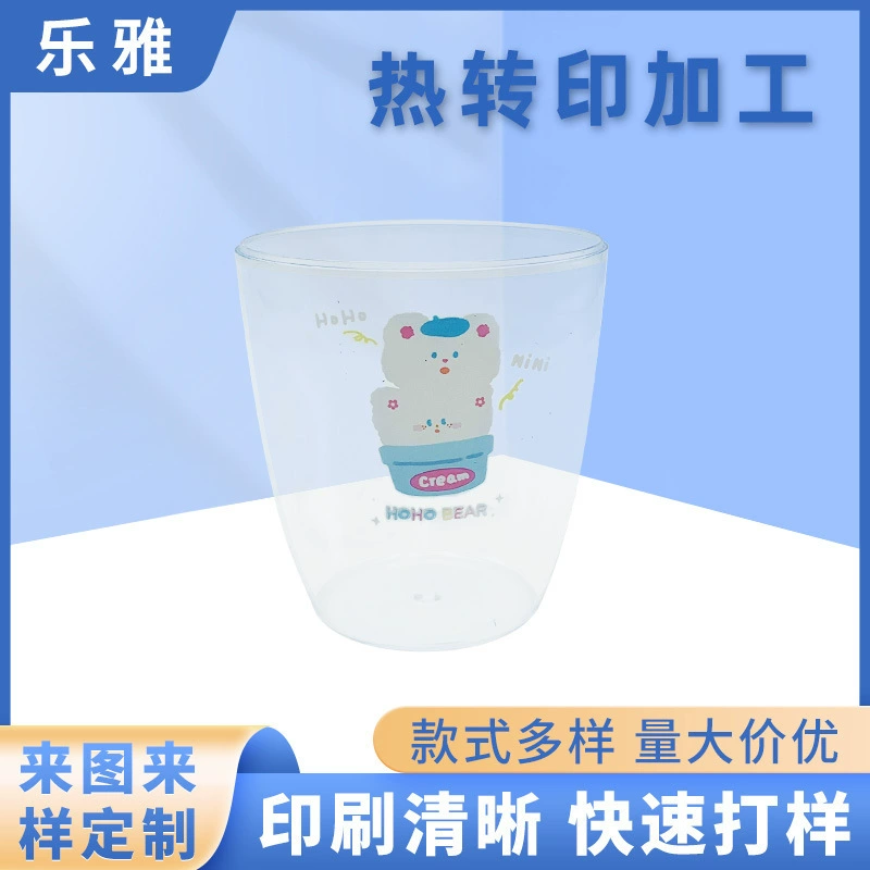 Производитель уходит теплопередача пластиковых стаканчиков, печать поверхности пластиковых изделий, теплопередача с сильной адгезией, теплопередающая обработка
