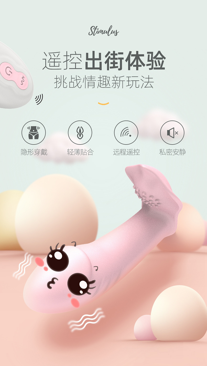 Remote-Control Wearable Vibrating Egg, Green Rechargeable 10-Mode Silicone — detail image 2
