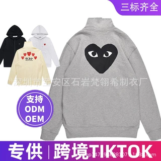 合集多色现货批发卫衣外套亚马逊爆款川久保玲卫衣大爱心纯棉