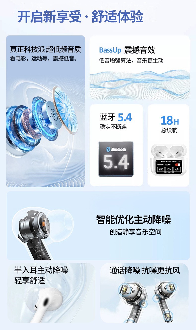 2026 Wireless Bluetooth Earbuds Huaqiangbei In-Ear Smart Color Touch Screen A9Pro Noise Cancelling Earphones Ultra Long Battery Life