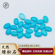 ��Ȼ�G��ʯ���ν���E�A����ʯ�Ʒ�����ʯdiy�����ʯ���S���l