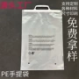 自封手提圣诞透明挂钩袋