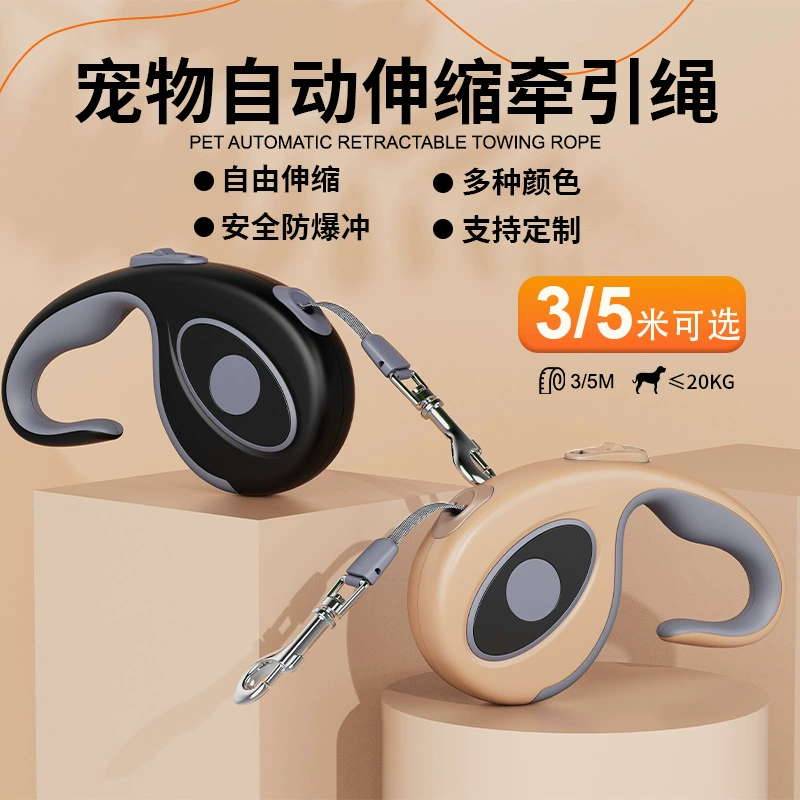 Amazon трансграничные товары для домашних животных Выдвижной собачий буксирный поводок кошачий кот вытягивает собачью веревку