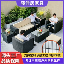 户外沙发;藤编桌椅;沙滩椅